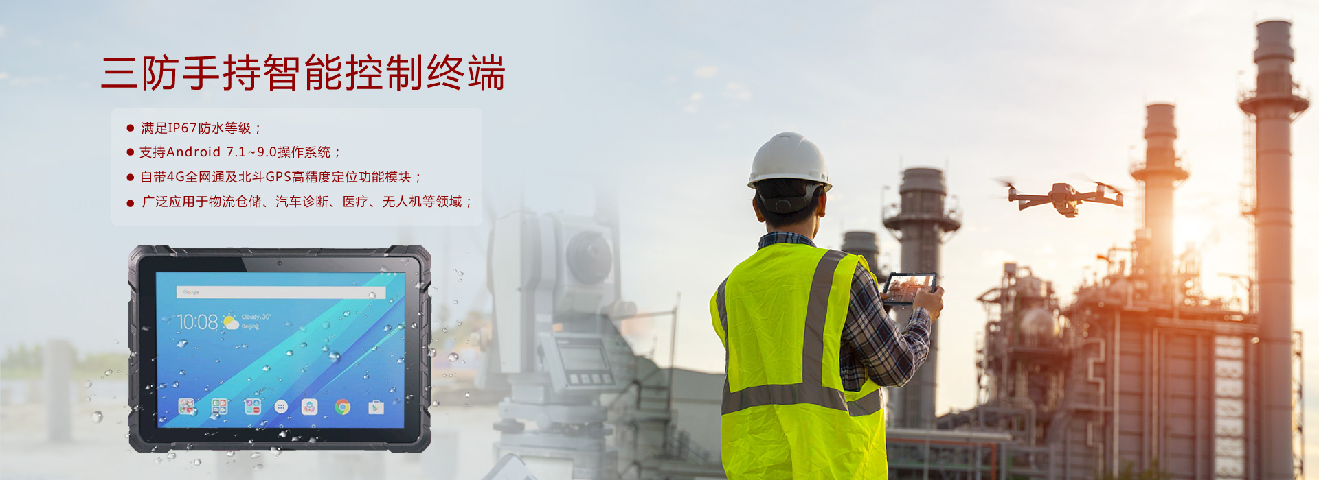 工控主板PCBA定制